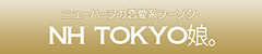 錦糸町ニューハーフ風俗 ホテヘル NH TOKYO娘。
